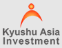 九州アジインベストメント株式会社(Kyushu Asia Investment Co.,Ltd.)